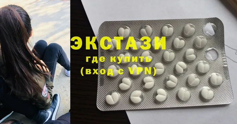 где можно купить наркотик  Инсар  Ecstasy louis Vuitton 