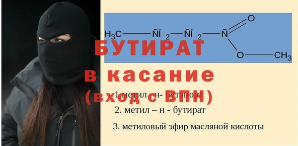 скорость mdpv Богданович